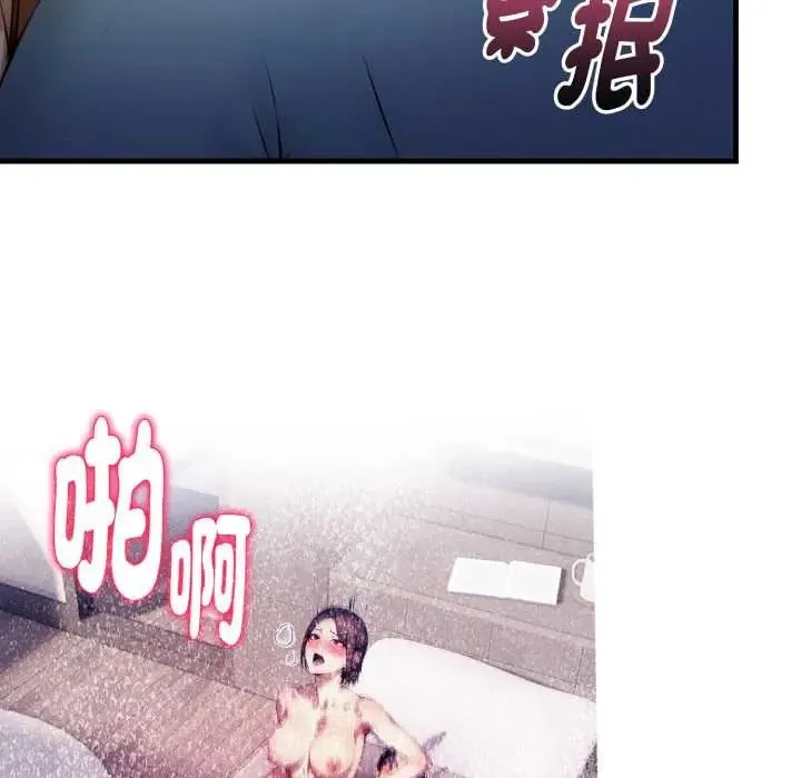 遲來的叛逆第13話