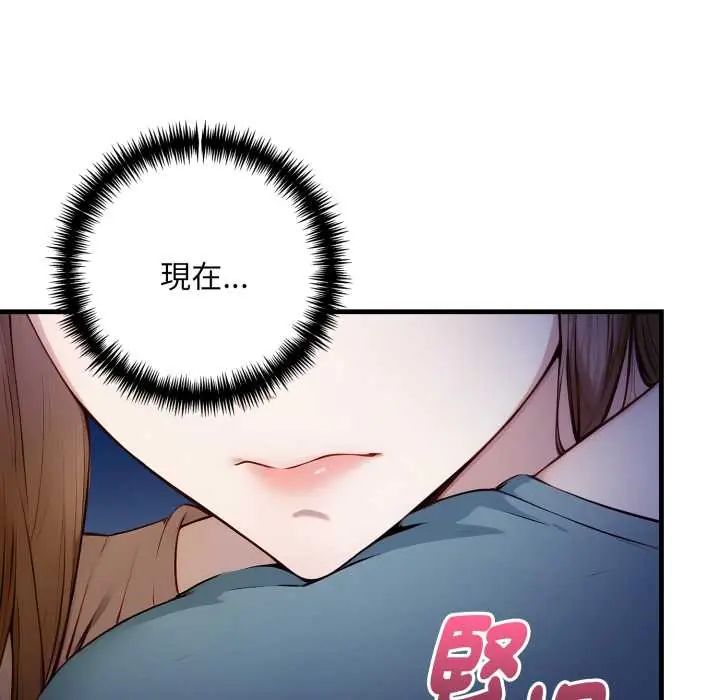 迟来的叛逆第13話