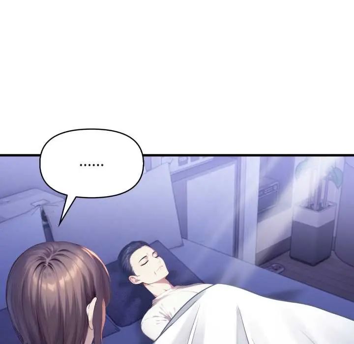 迟来的叛逆第13話
