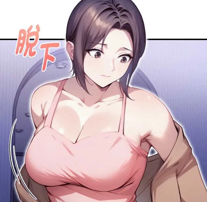 迟来的叛逆第13話