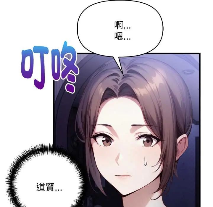迟来的叛逆第13話