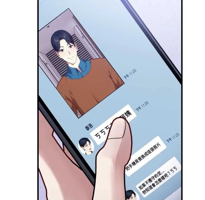 迟来的叛逆第13話