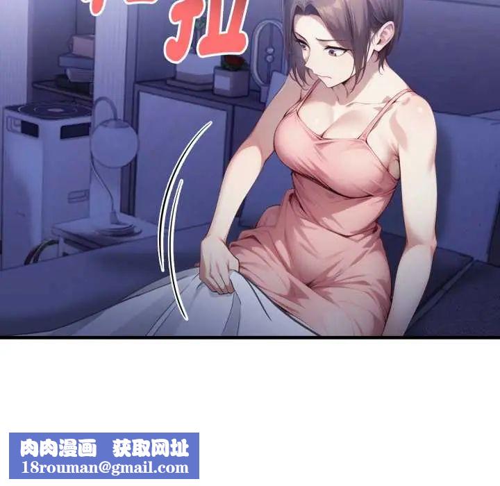 迟来的叛逆第13話