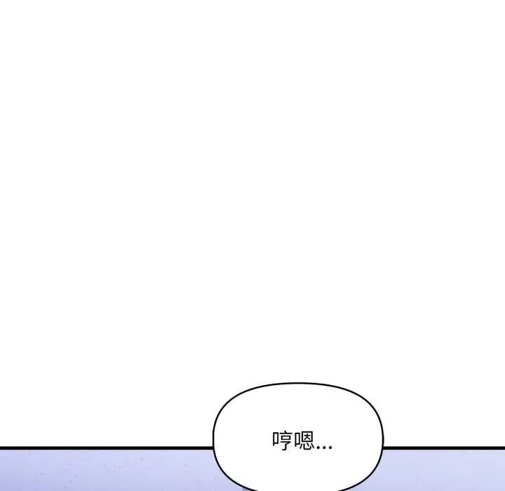 迟来的叛逆第13話