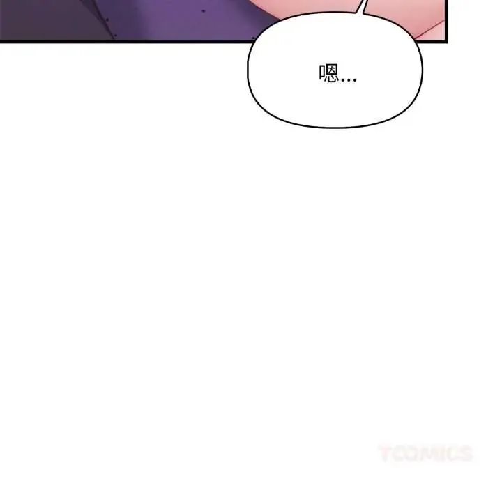 遲來的叛逆第13話