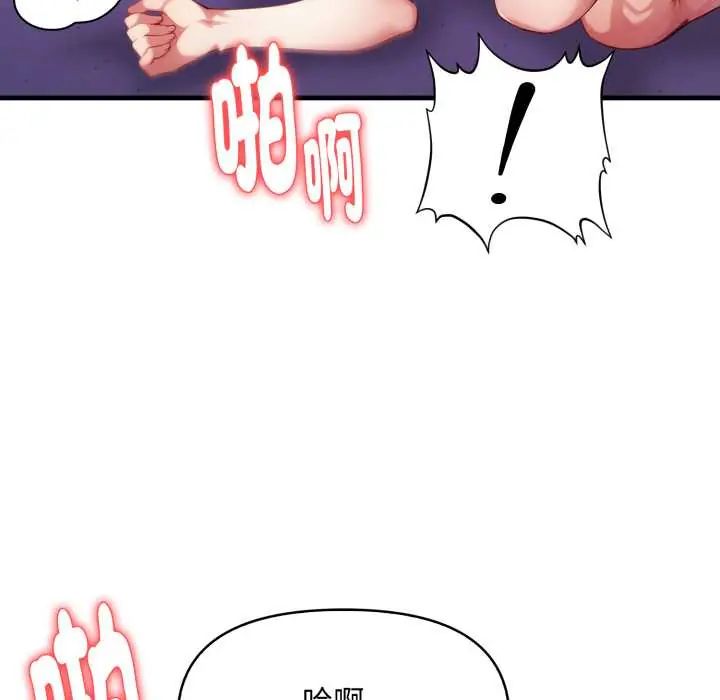 迟来的叛逆第13話