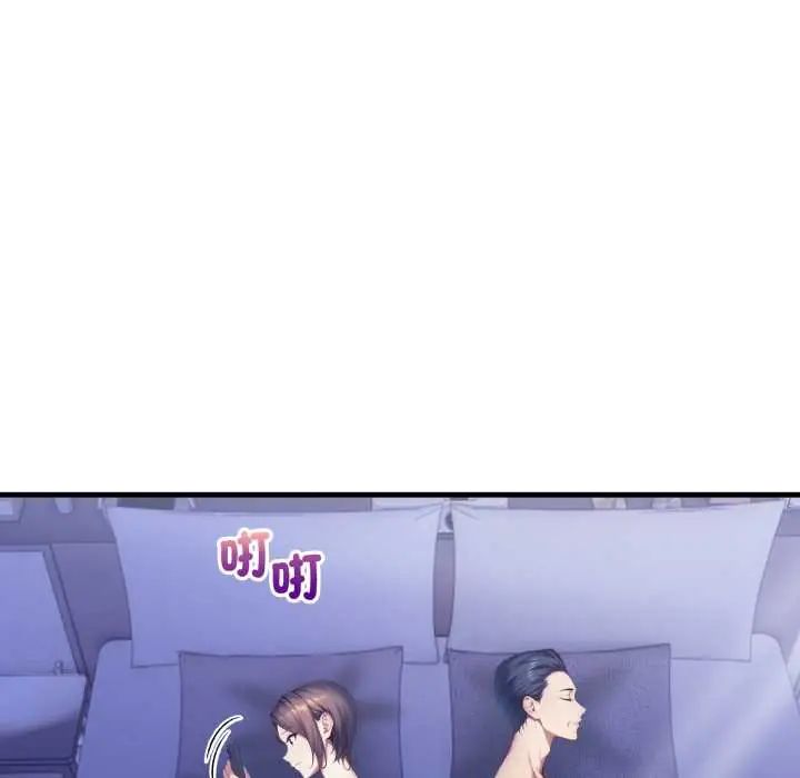 遲來的叛逆第13話