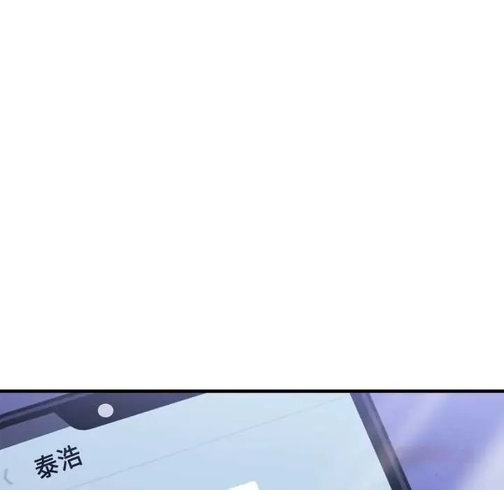 遲來的叛逆第13話