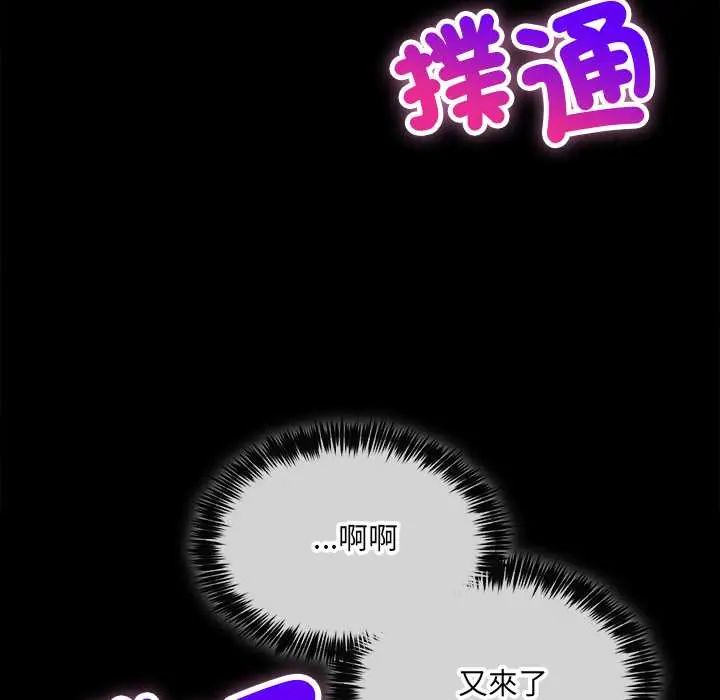 财富爱情二选一第17話