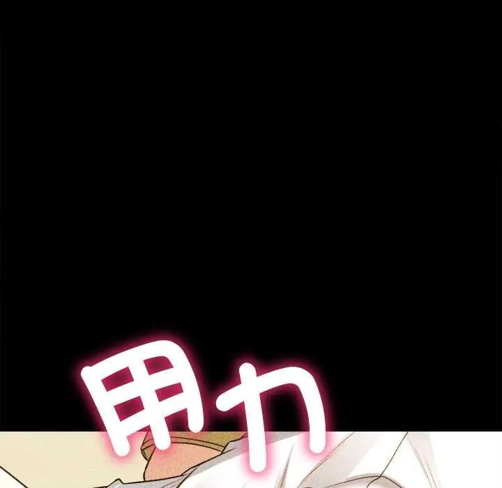 财富爱情二选一第17話