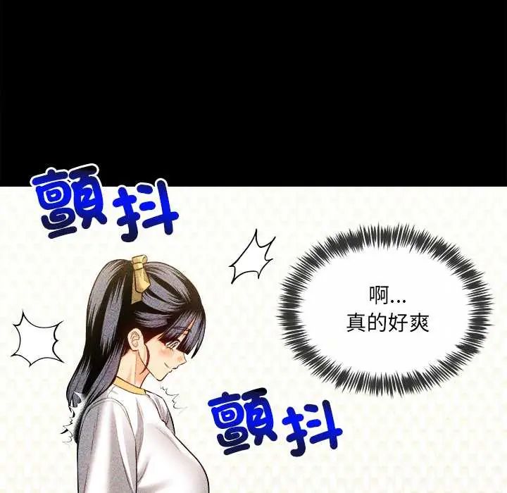 财富爱情二选一第17話