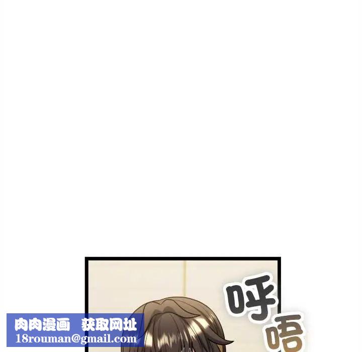 財富愛情二選一第17話