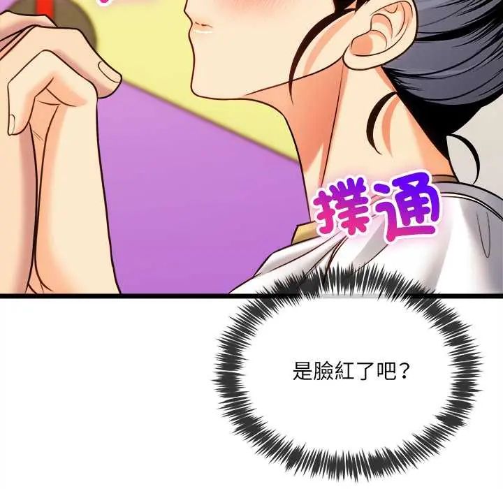 财富爱情二选一第17話