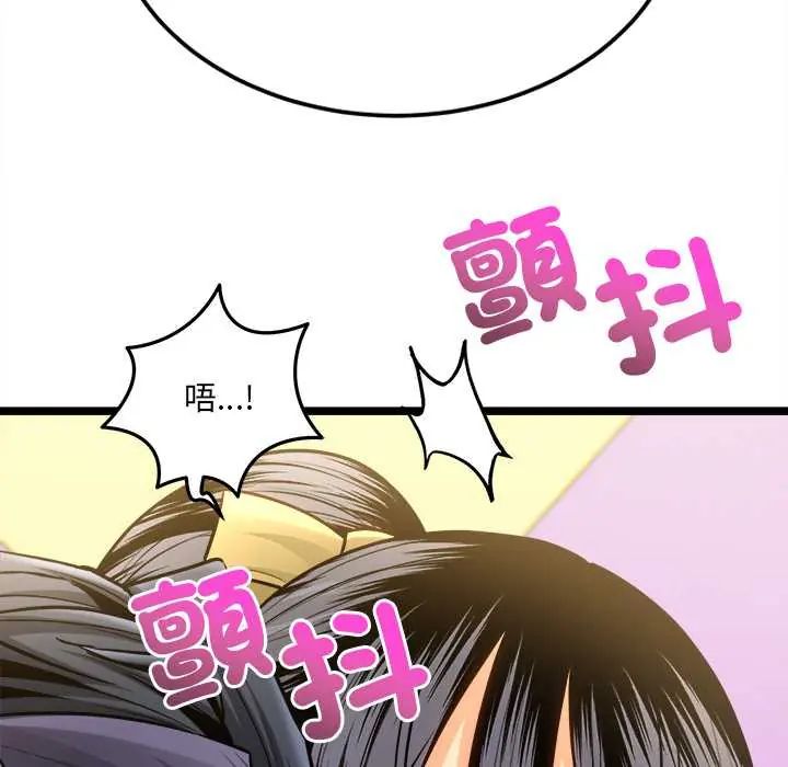 财富爱情二选一第17話