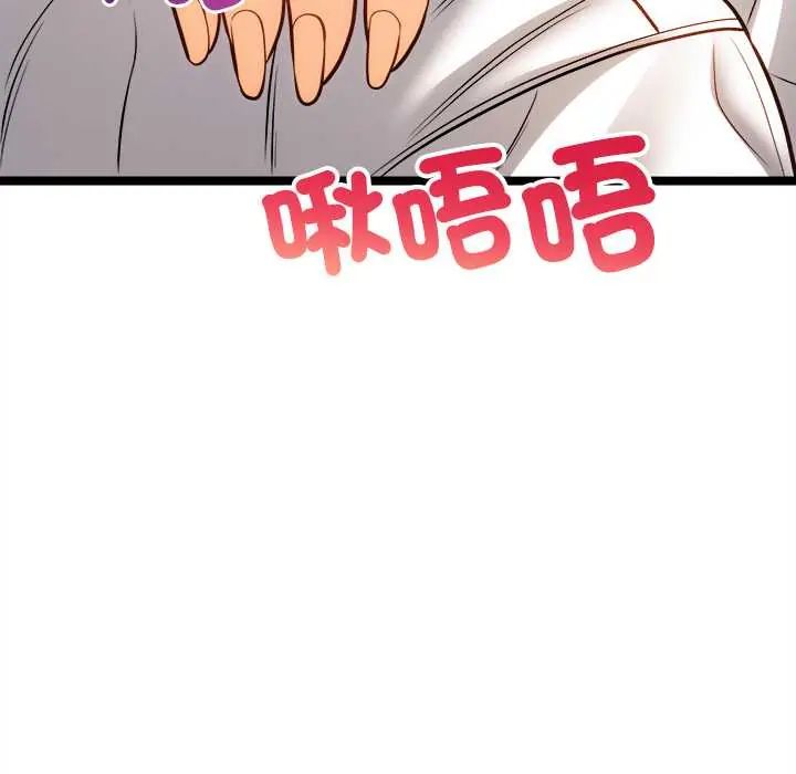 财富爱情二选一第17話