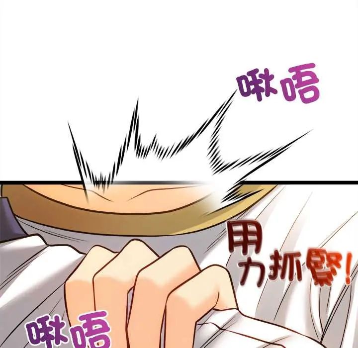 财富爱情二选一第17話