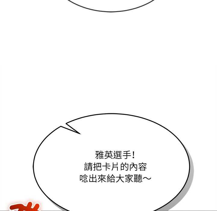 财富爱情二选一第17話