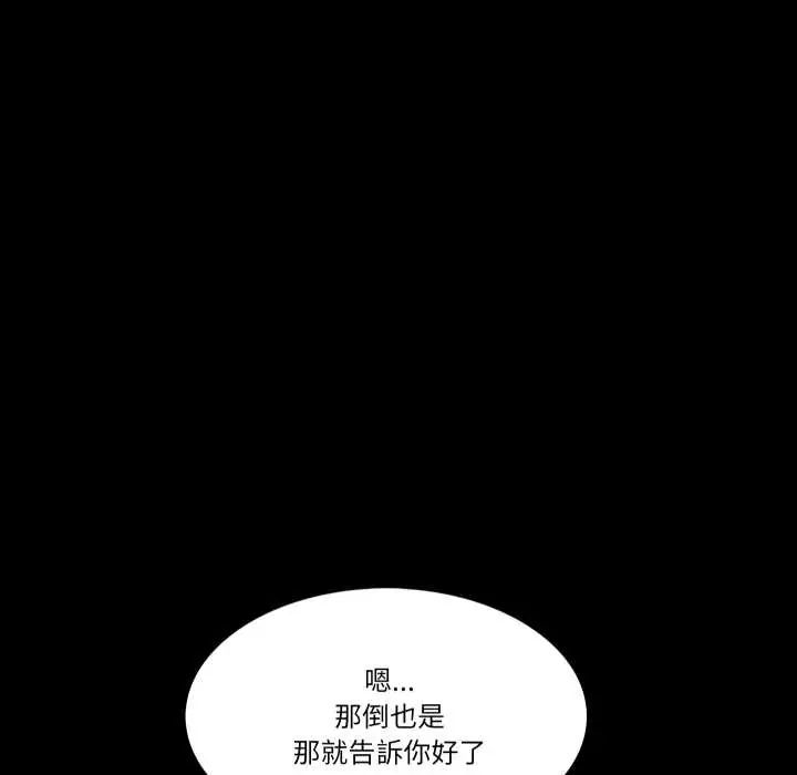 梦幻家教第13話