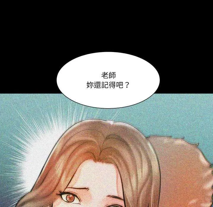 夢幻家教第13話