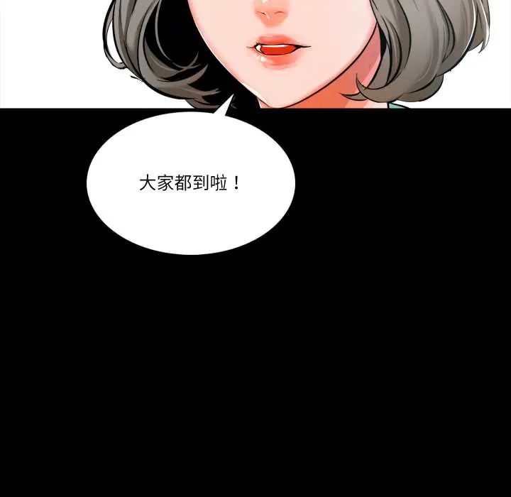 梦幻家教第13話