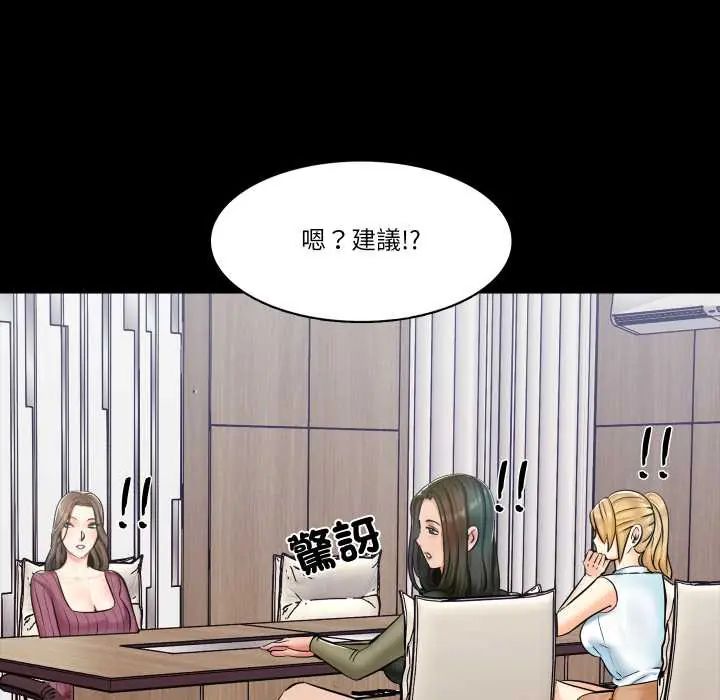 夢幻家教第13話