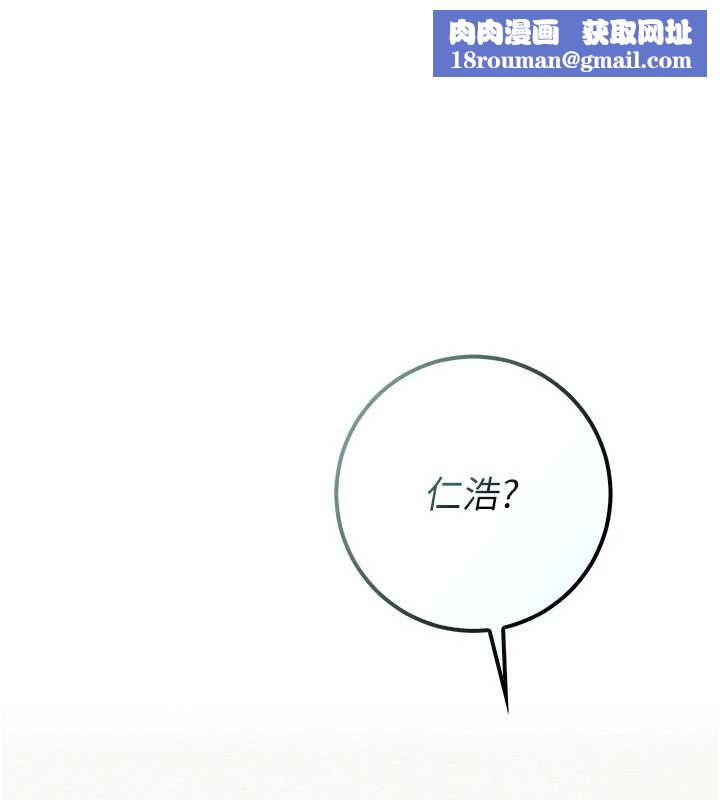 校园成人礼第46話-包廂裡的私密教學