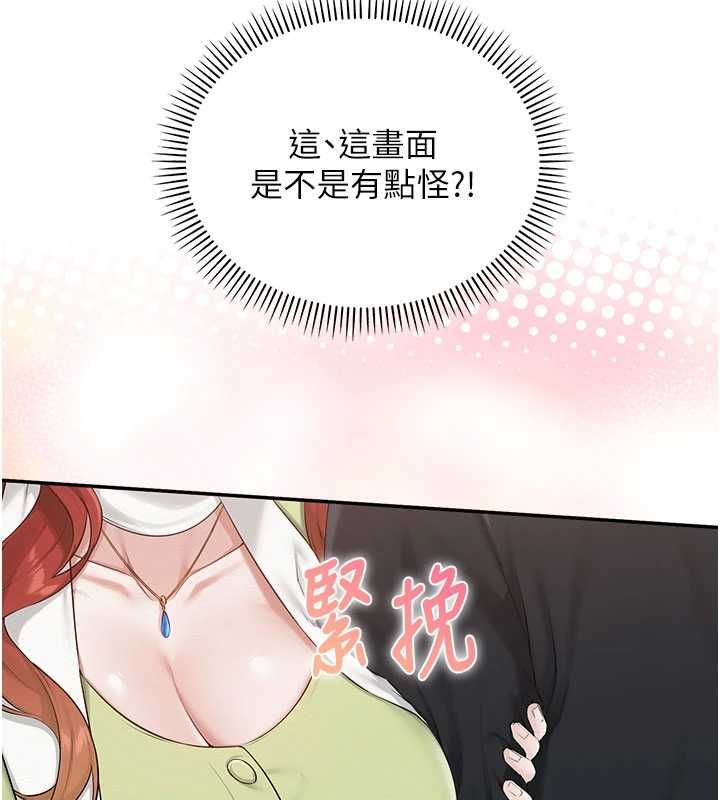 校園成人禮第46話-包廂裡的私密教學
