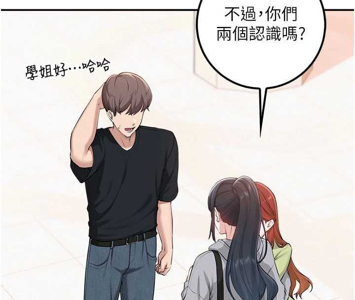 校园成人礼第46話-包廂裡的私密教學