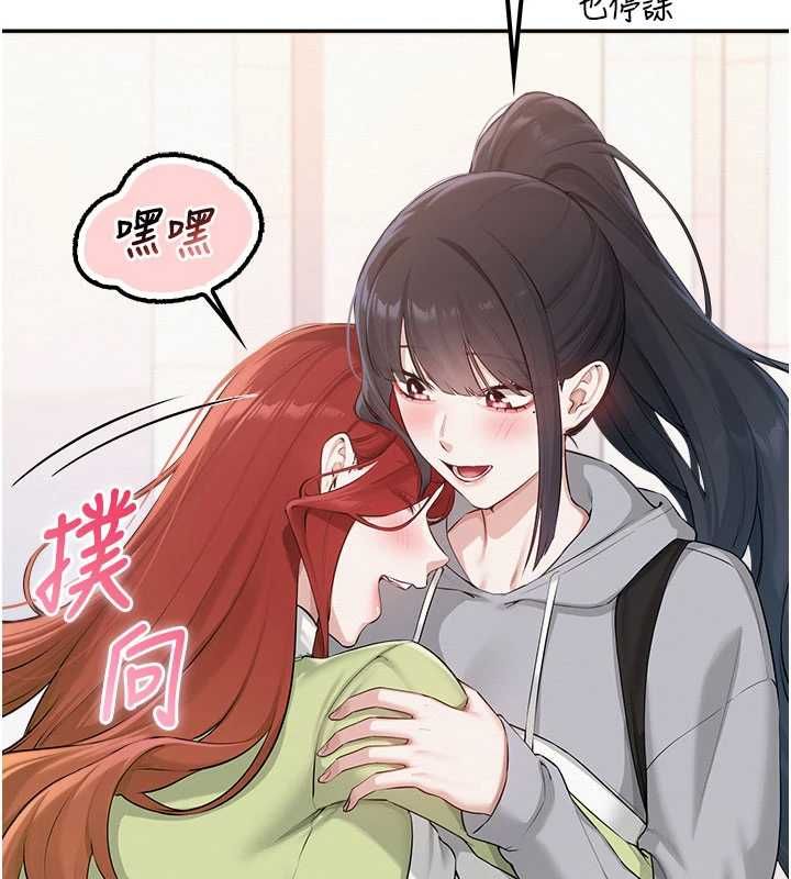 校园成人礼第46話-包廂裡的私密教學
