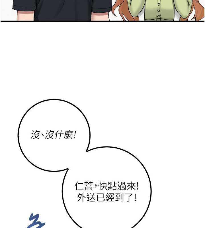 校园成人礼第46話-包廂裡的私密教學