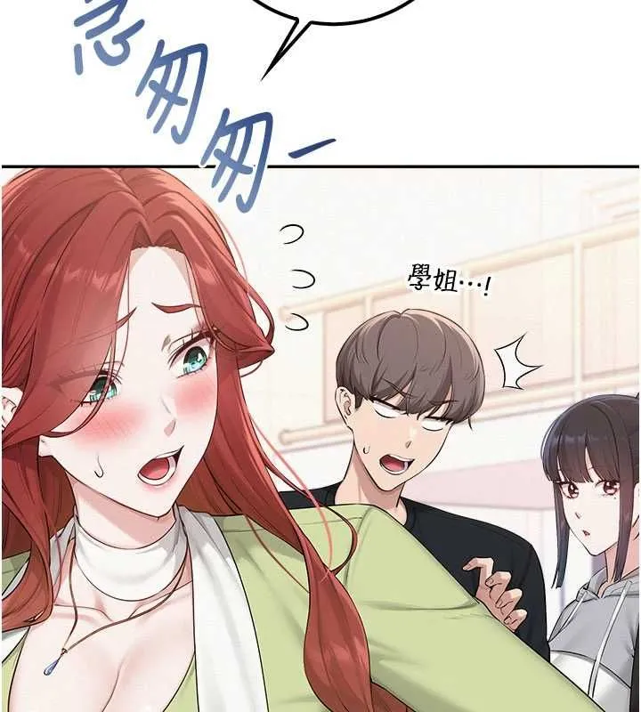 校園成人禮第46話-包廂裡的私密教學