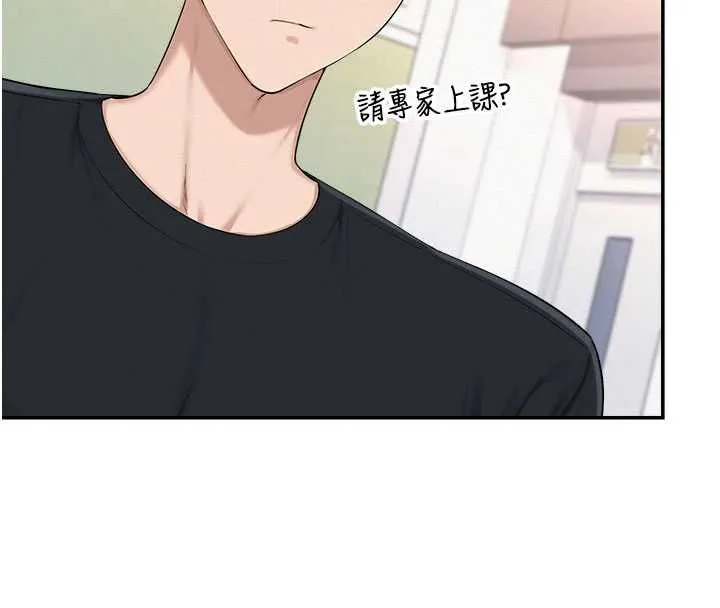 校園成人禮第46話-包廂裡的私密教學