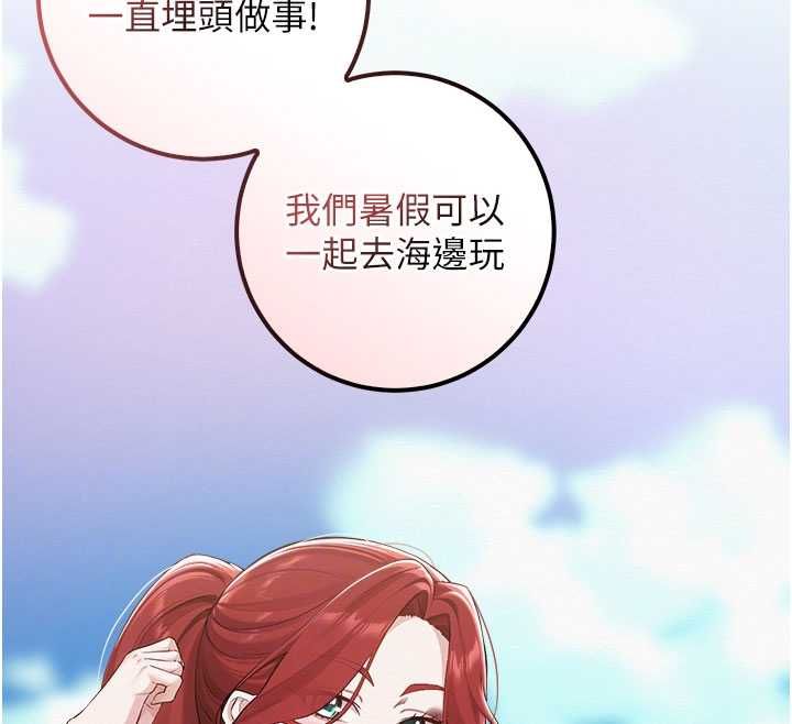 校园成人礼第46話-包廂裡的私密教學