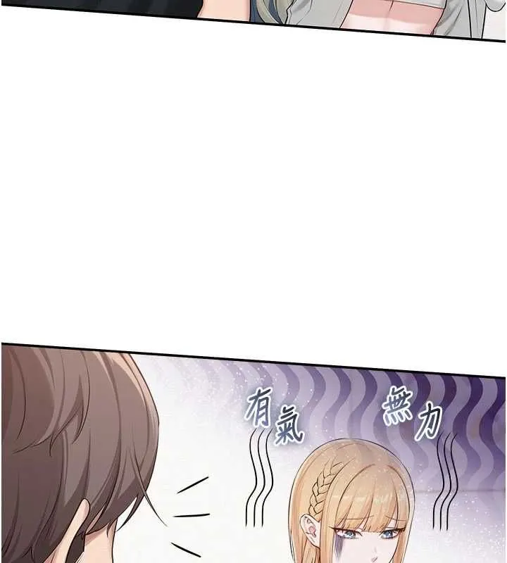 校園成人禮第46話-包廂裡的私密教學