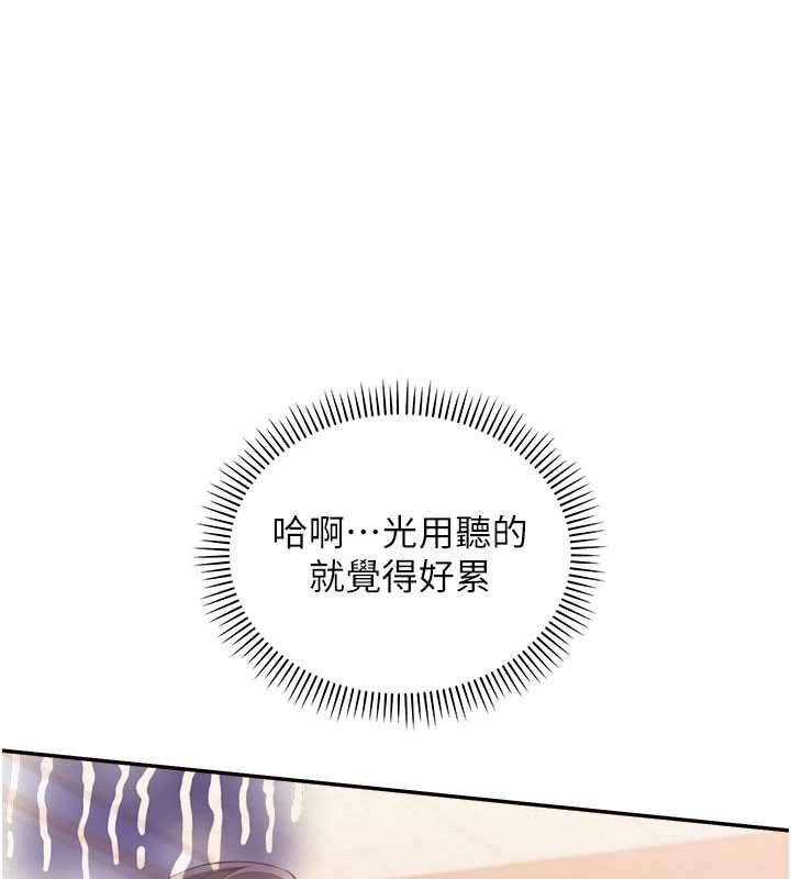 校园成人礼第46話-包廂裡的私密教學