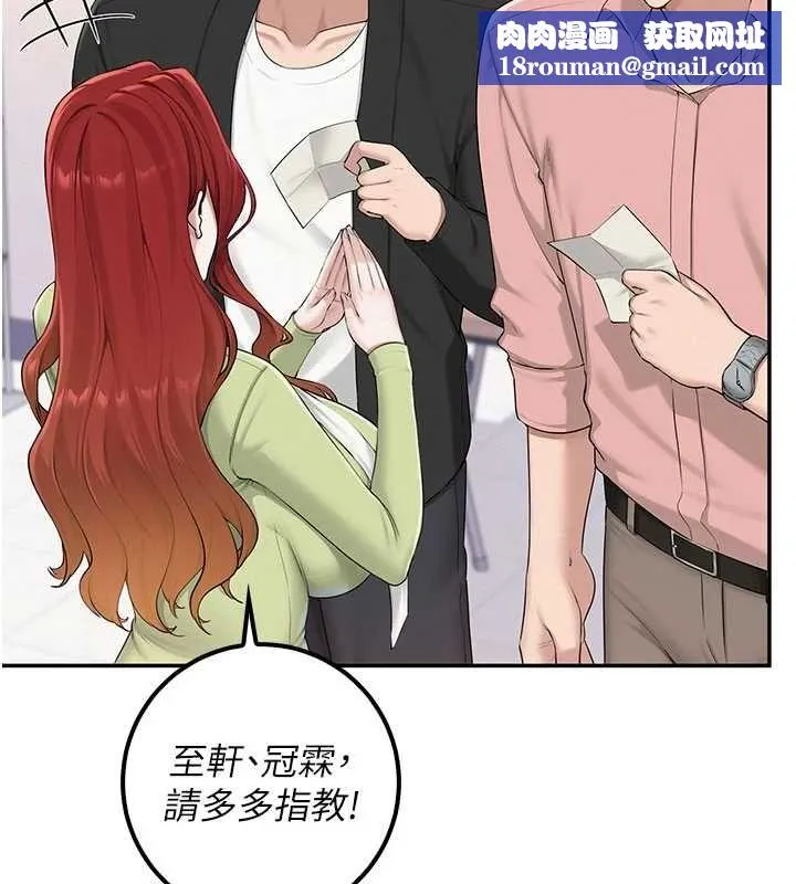校園成人禮第46話-包廂裡的私密教學