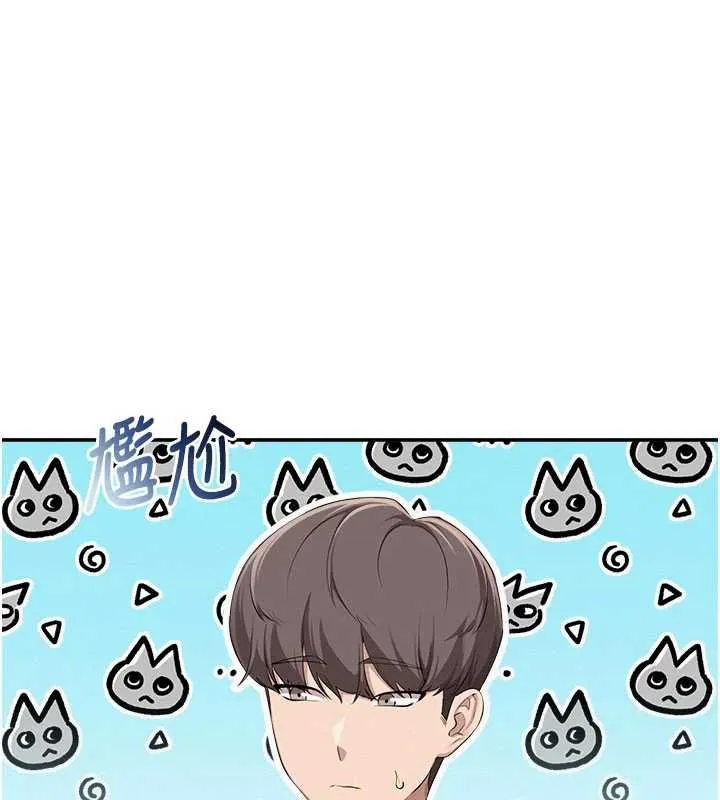 校園成人禮第46話-包廂裡的私密教學