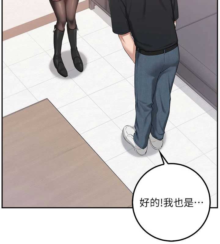 校园成人礼第46話-包廂裡的私密教學