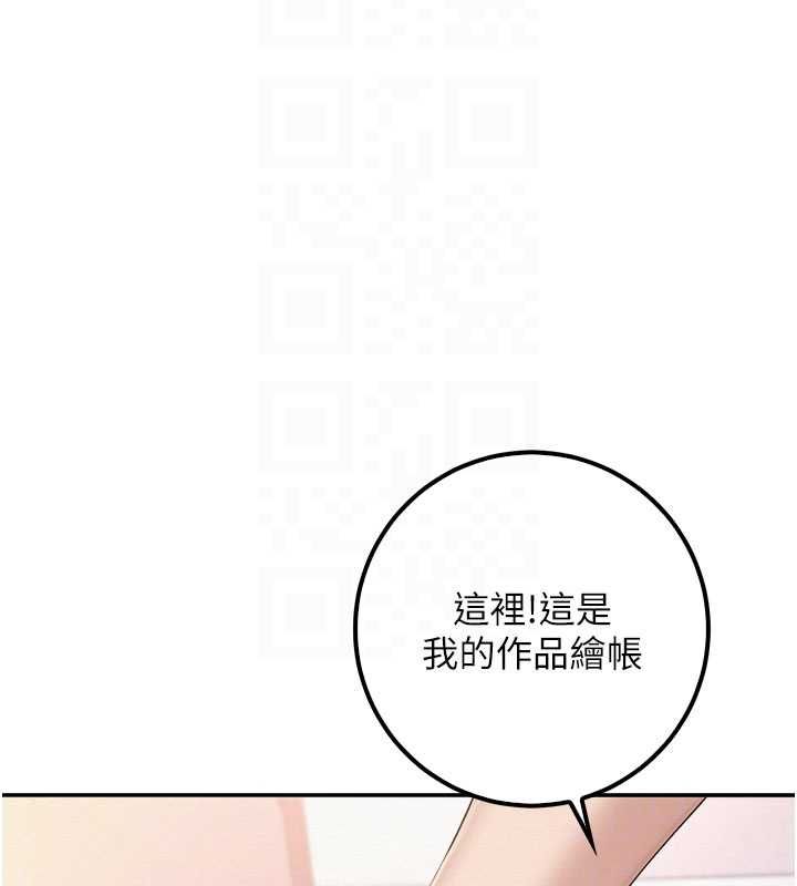 校园成人礼第46話-包廂裡的私密教學