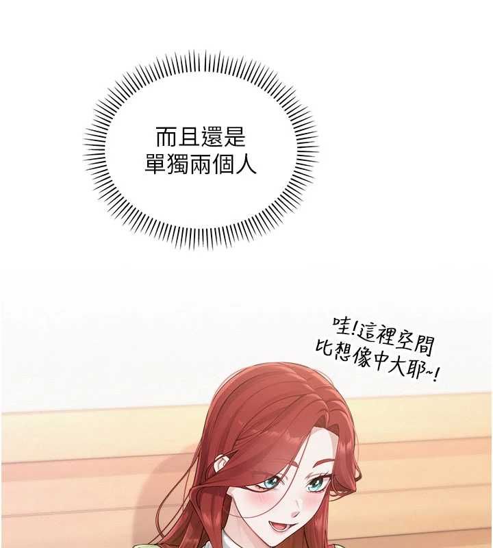 校园成人礼第46話-包廂裡的私密教學