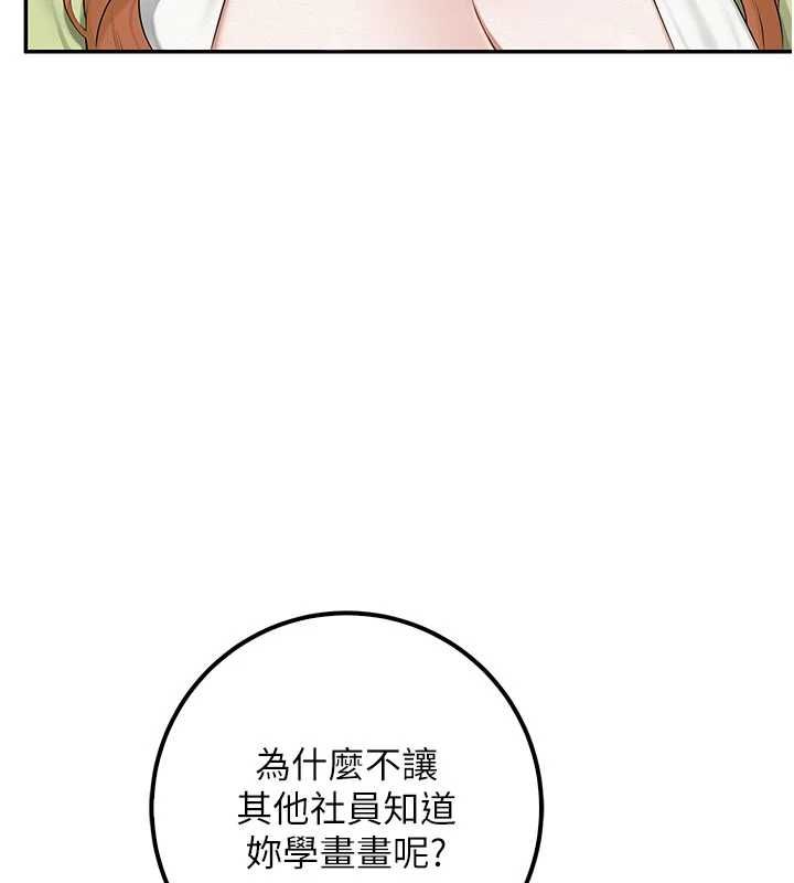 校园成人礼第46話-包廂裡的私密教學