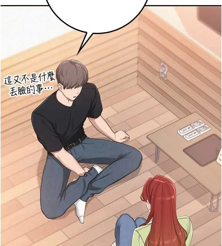 校園成人禮第46話-包廂裡的私密教學
