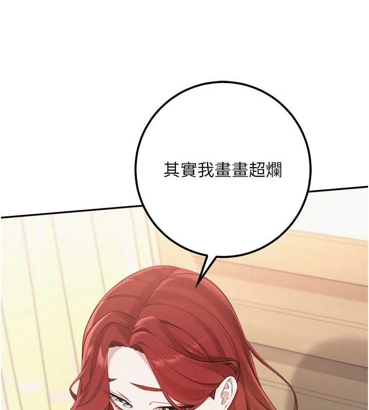 校园成人礼第46話-包廂裡的私密教學