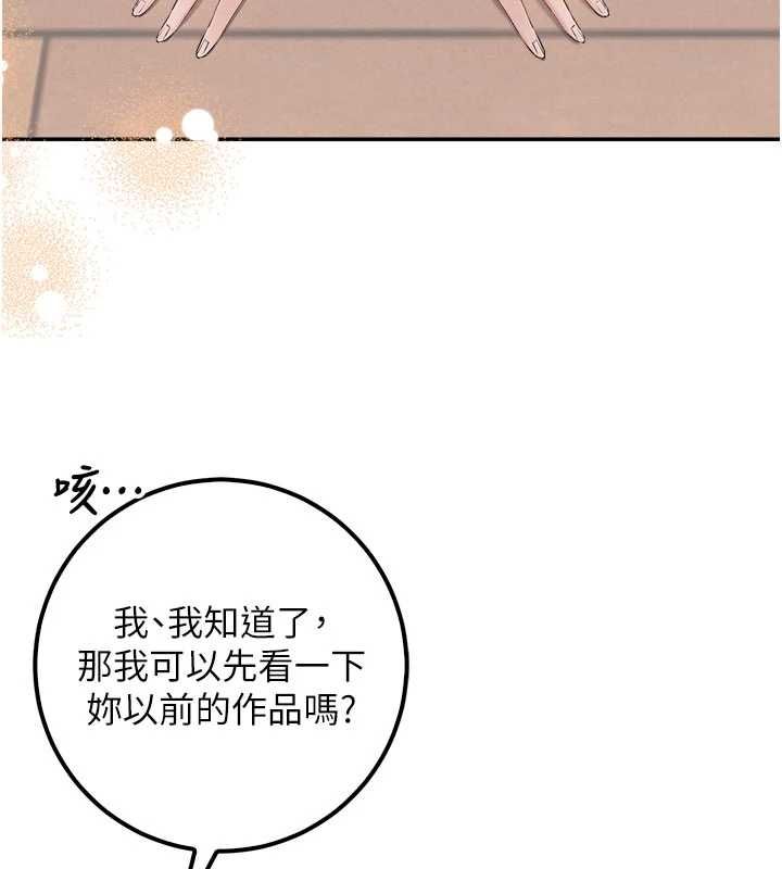 校园成人礼第46話-包廂裡的私密教學