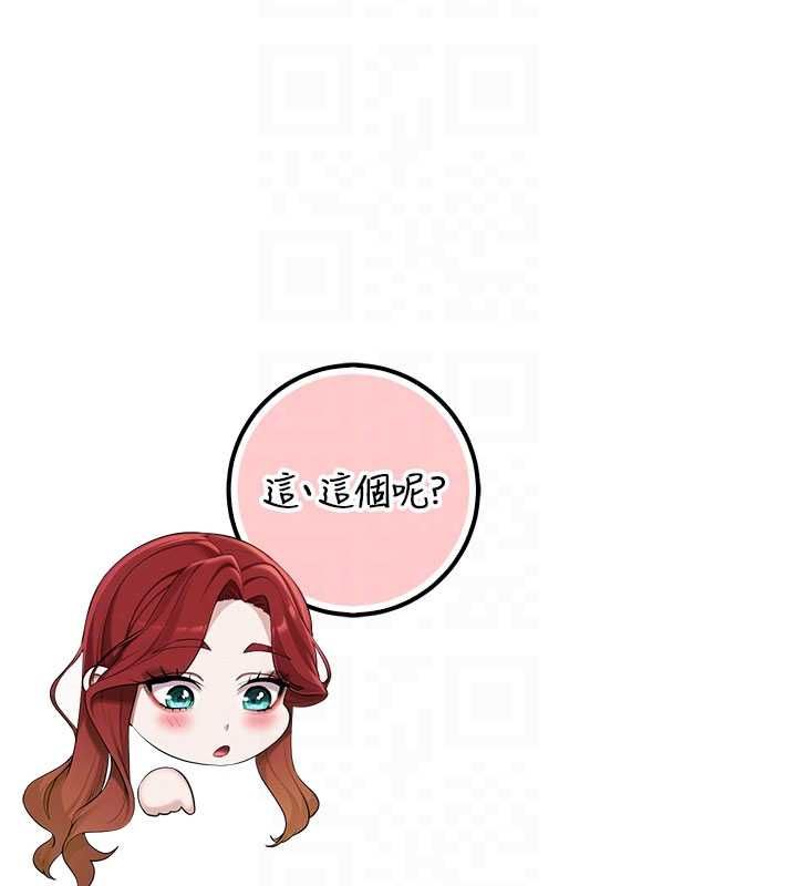校园成人礼第46話-包廂裡的私密教學