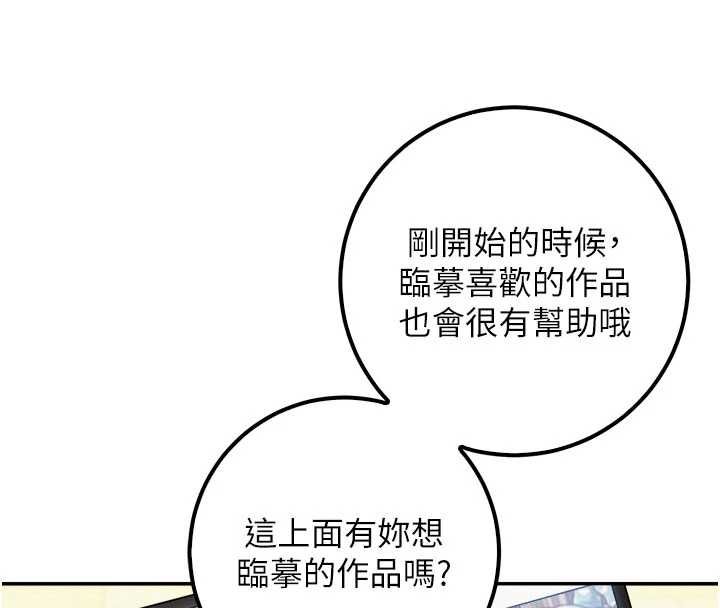 校园成人礼第46話-包廂裡的私密教學