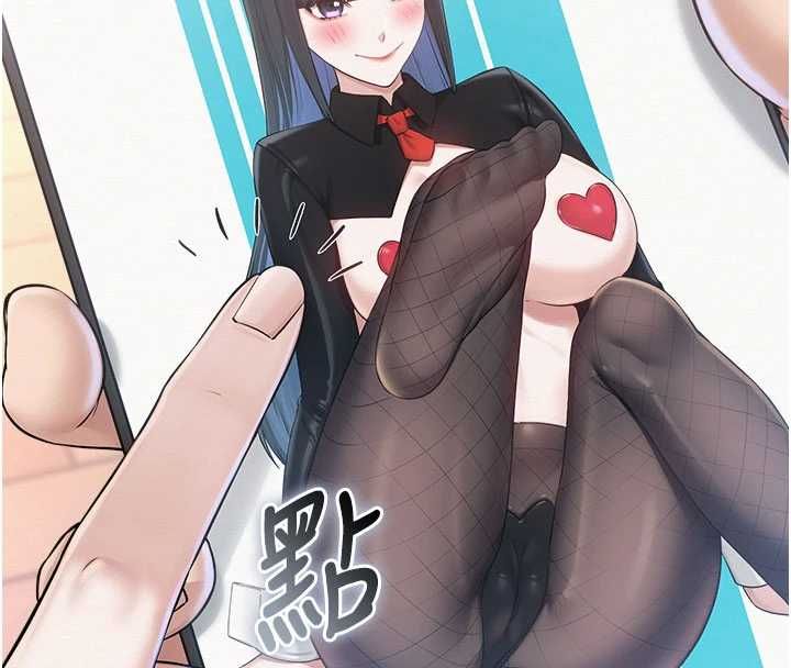 校园成人礼第46話-包廂裡的私密教學
