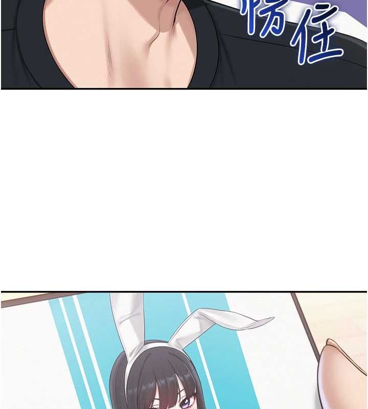 校园成人礼第46話-包廂裡的私密教學