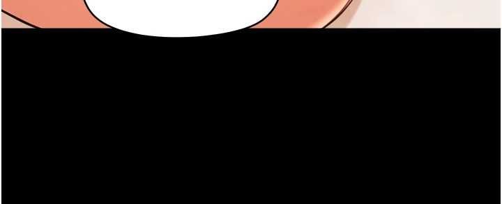 幼惑第38話-觀摩老師的胸部