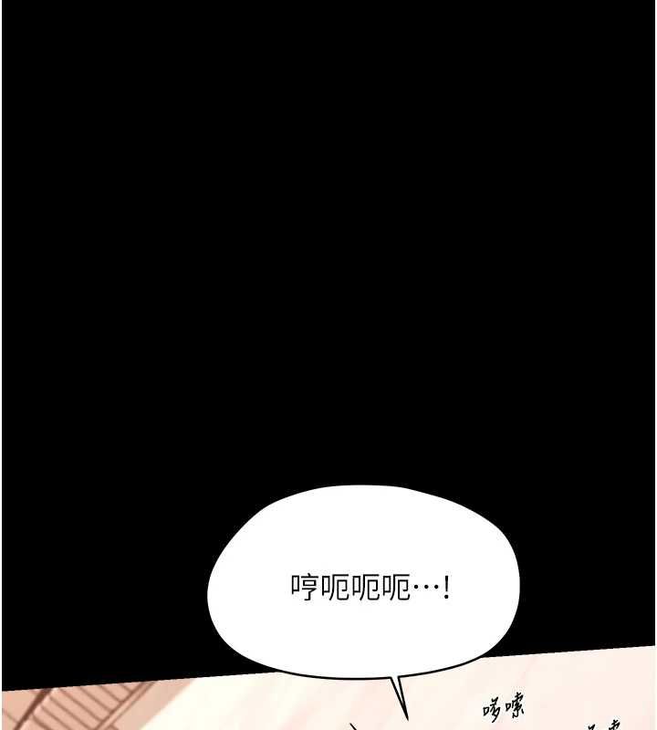 幼惑第38話-觀摩老師的胸部